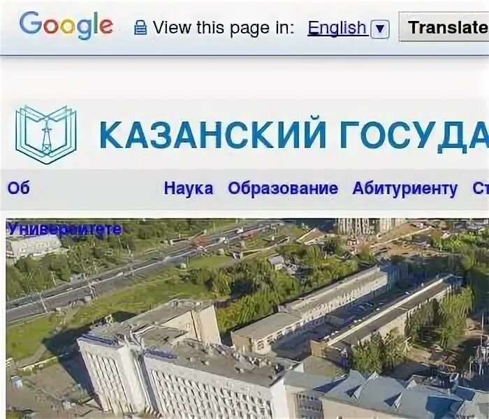 Фгбоу впо казанский. Фгбоу впо казанский