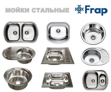 Выбрать нержавеющую мойку
