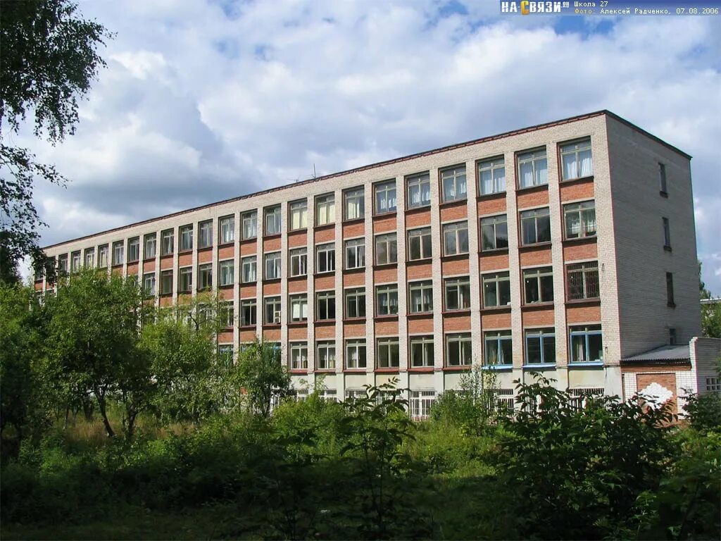 Фотографии 27 школы. Школа 44 томск. Старейшая школа чебоксары. 27 школа чебоксары. 27 школа адлер.