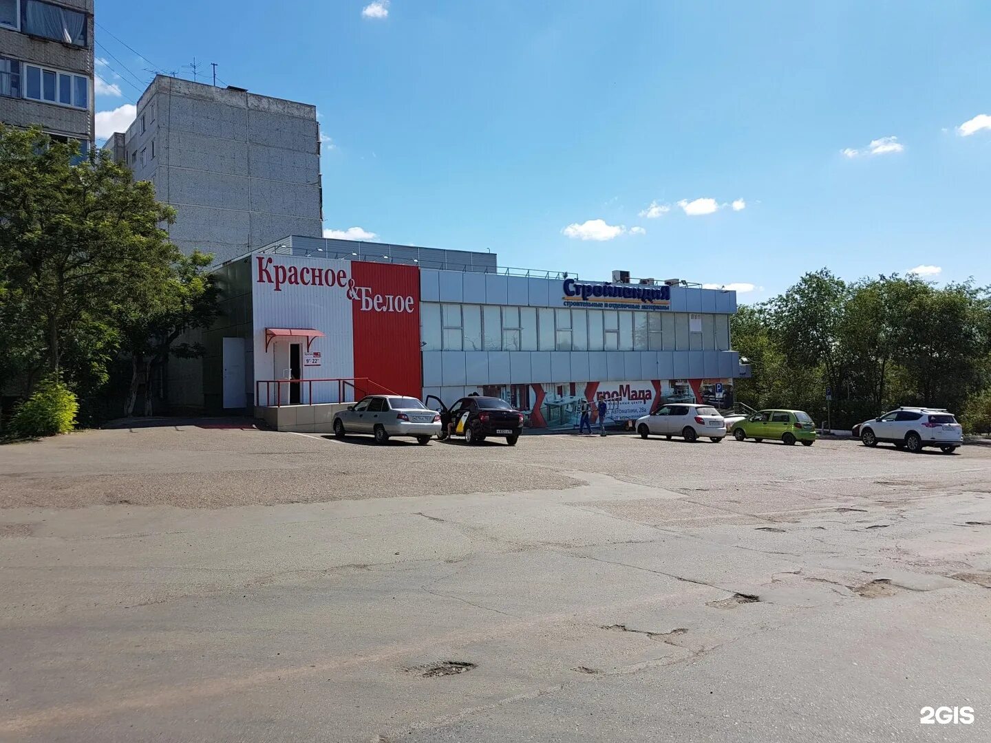 Чкалова 70 2 оренбург. Чкалова 70 оренбург. Чкалова 70 оренбург. Чкалова 70 2 оренбург. Чкалова 70 2 оренбург.