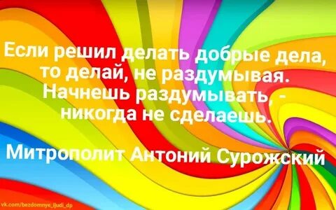 Презентация класс разноцветные