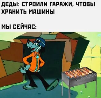 Теперь смешно