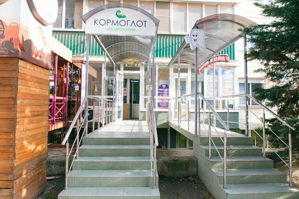 Кормоглот краснодар. Кормоглот краснодар интернет. Магазин товаров для животных. Кормоглот краснодар. Кормоглот краснодар.