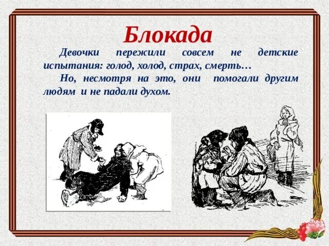 Три рисунка текст