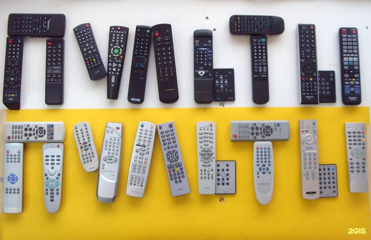 пульт с заклеенными кнопками. пульт для фотошопа. Lumax 555hd. много пультов. Dexp e05-smt-tech smart tv.