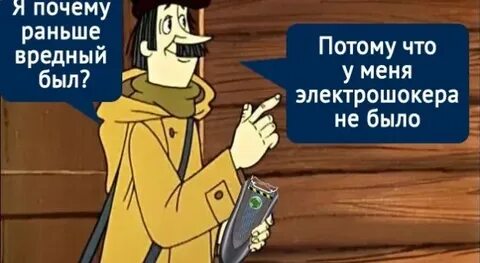 Почему раньше не давала
