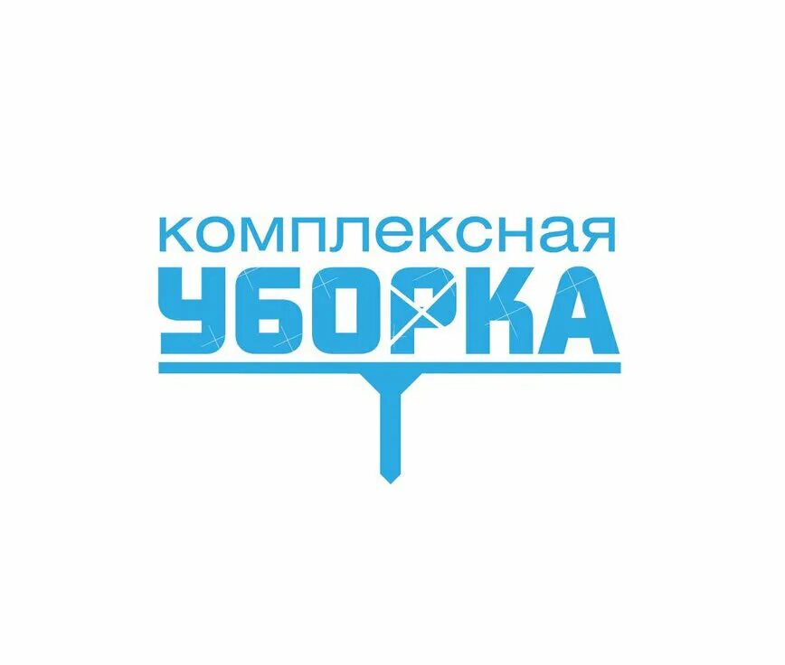 Клининговые компании 2024. Логотипы клининговых компаний. Клининговая компания логотип. Эмблема клининговой компании. Логотип клиренговых компаний.