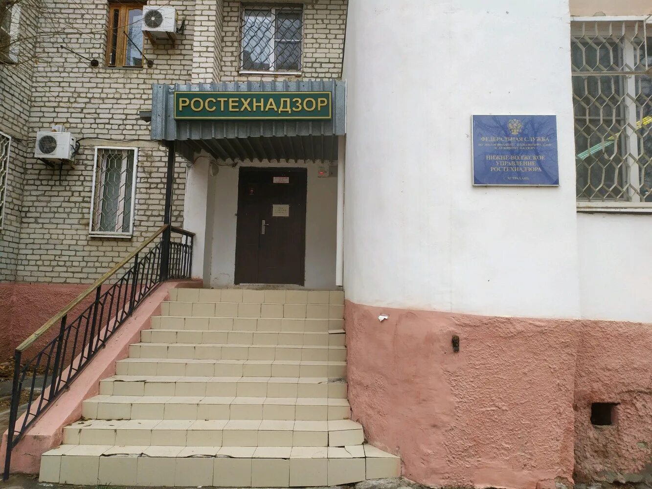 сайт нижне волжского ростехнадзора. сайт нижне волжского ростехнадзора. волжский ростехнадзор. приволжское управление ростехнадзора. ростехнадзор.