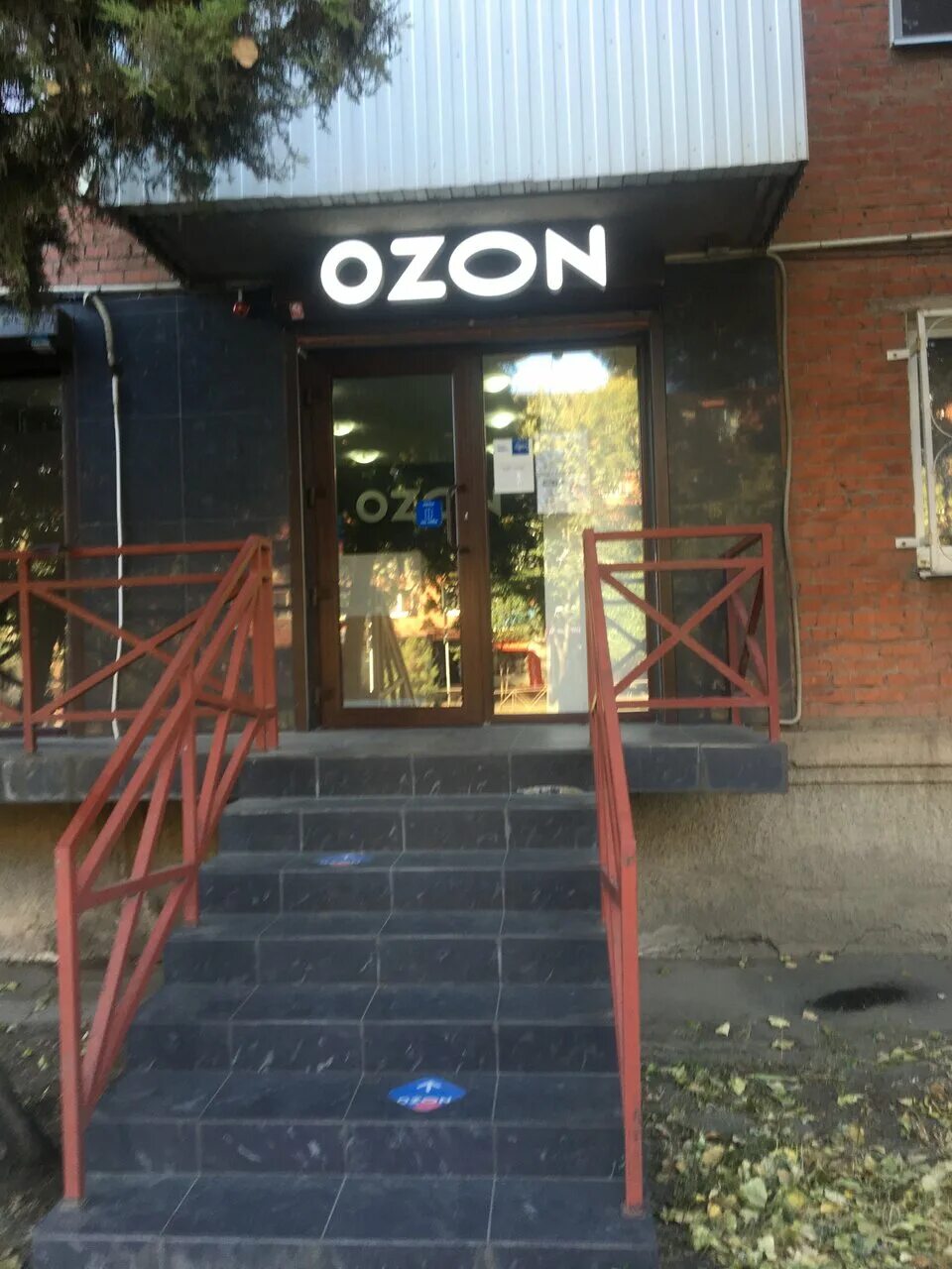 Ozon октябрьский. Ozon октябрьский. Озон ставропольская 129 краснодар. Краснодар хутор октябрьский ул подсолнечная 44. Озон краснодар октябрьская.