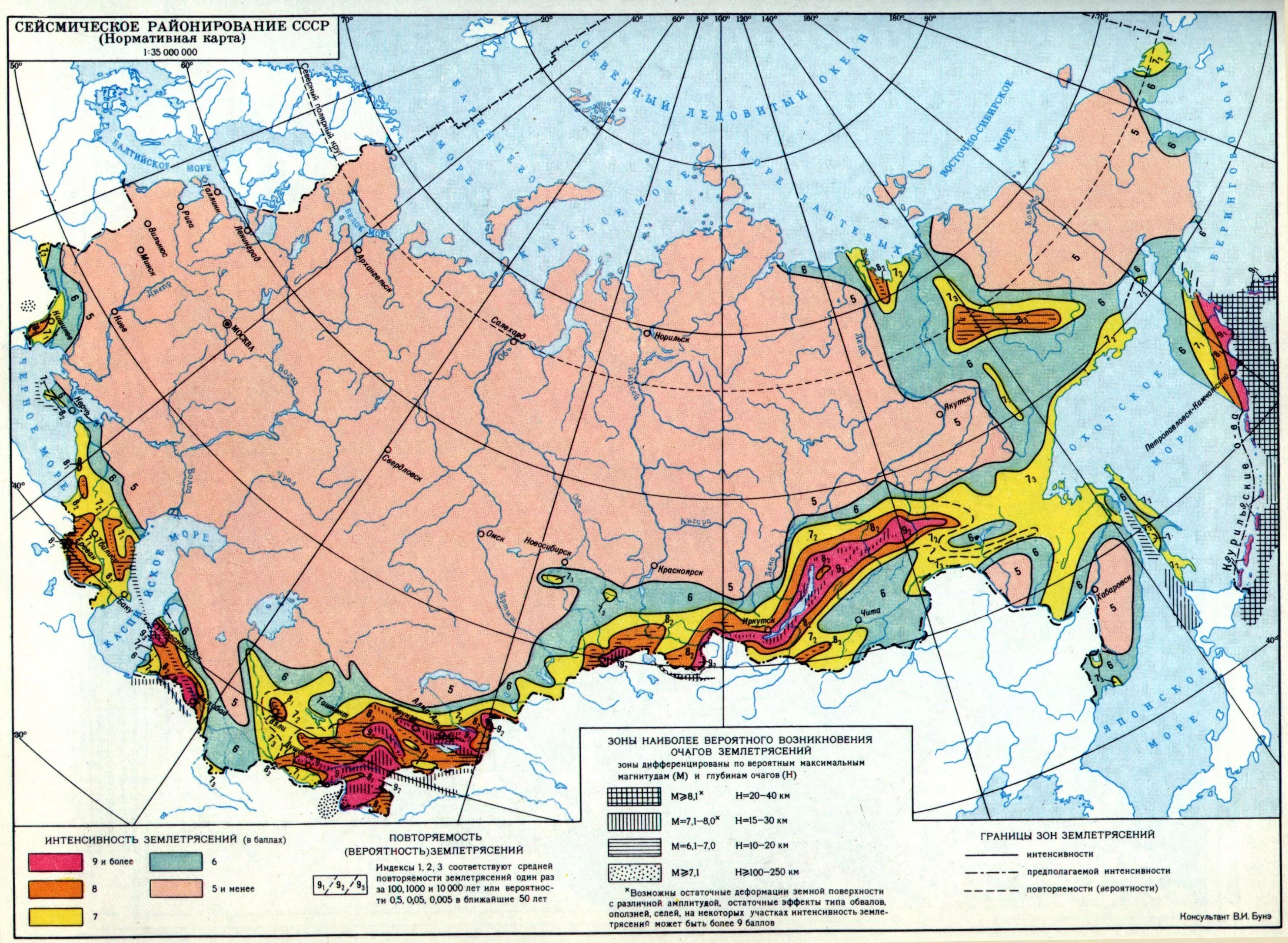 Карта сейсмического районирования СССР. Карта сейсмического районирования Евразии. Карта сейсмической активности СССР. Сейсмическое районирование территории России карта.