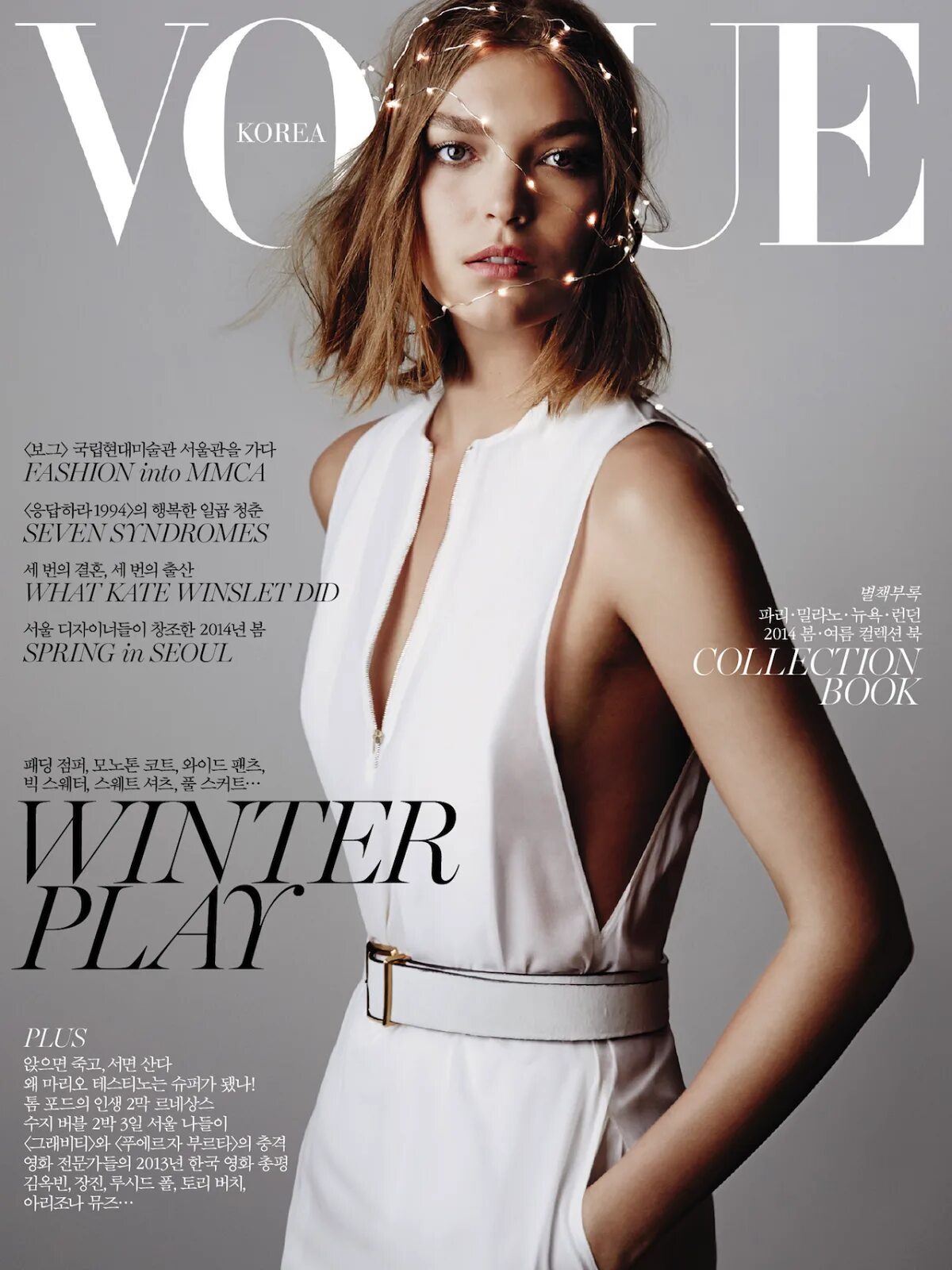 Vogue обложка New York. Вог Корея обложки. Обложка для журнала. Стильные обложки журналов.