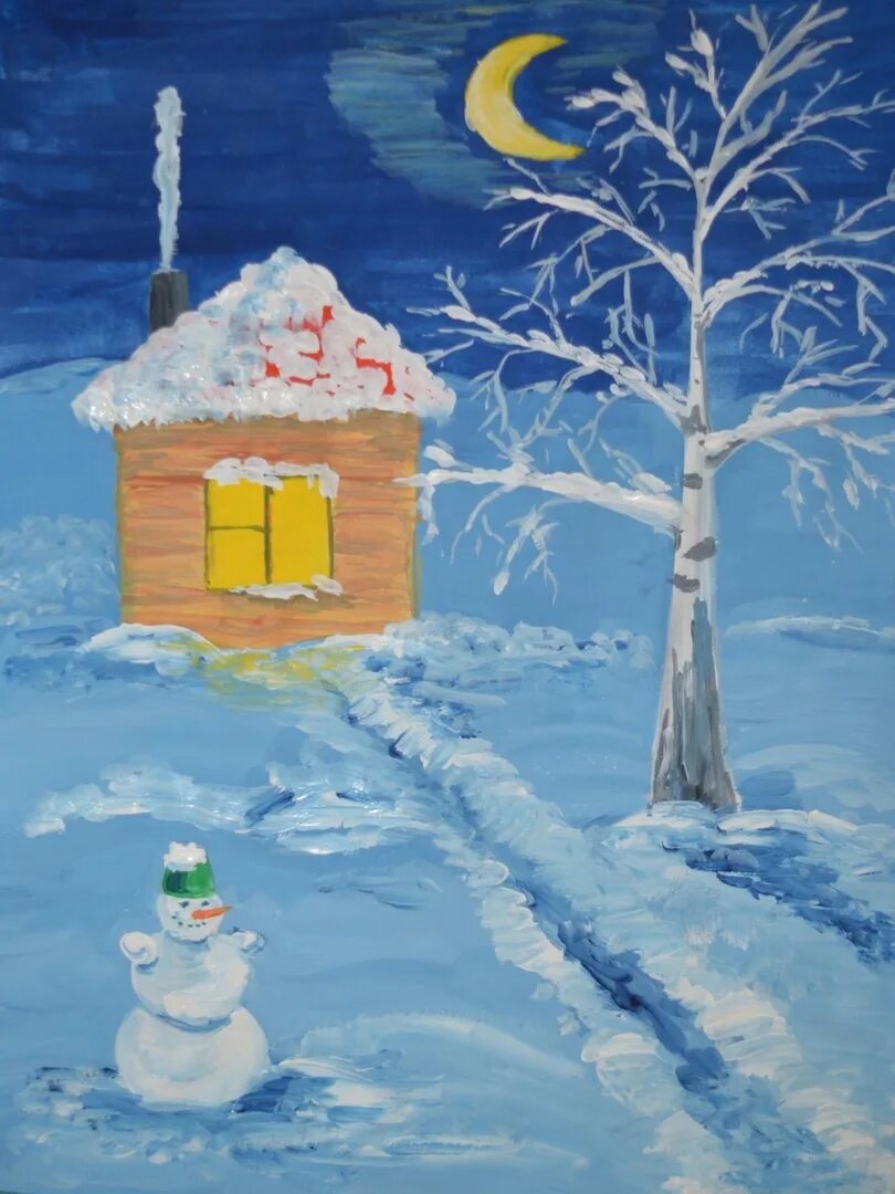 Рисуем зиму 5 класс