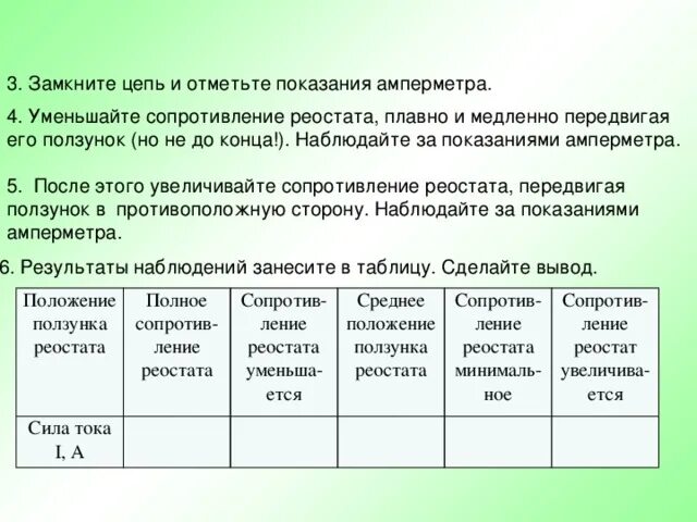 Текст зимний жаворонок. Числительное полтора и полтораста. Медленно окончание. Медленно окончание. Карточки с подвижными играми.