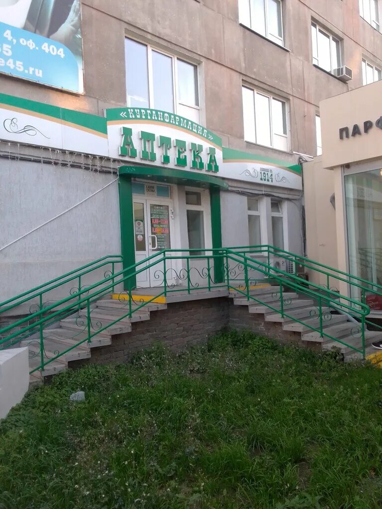 Курганфармация ул максима горького 149 фото Maksima Gorkogo Street, 149/95, Rostov‑na‑Donu Yandex Maps