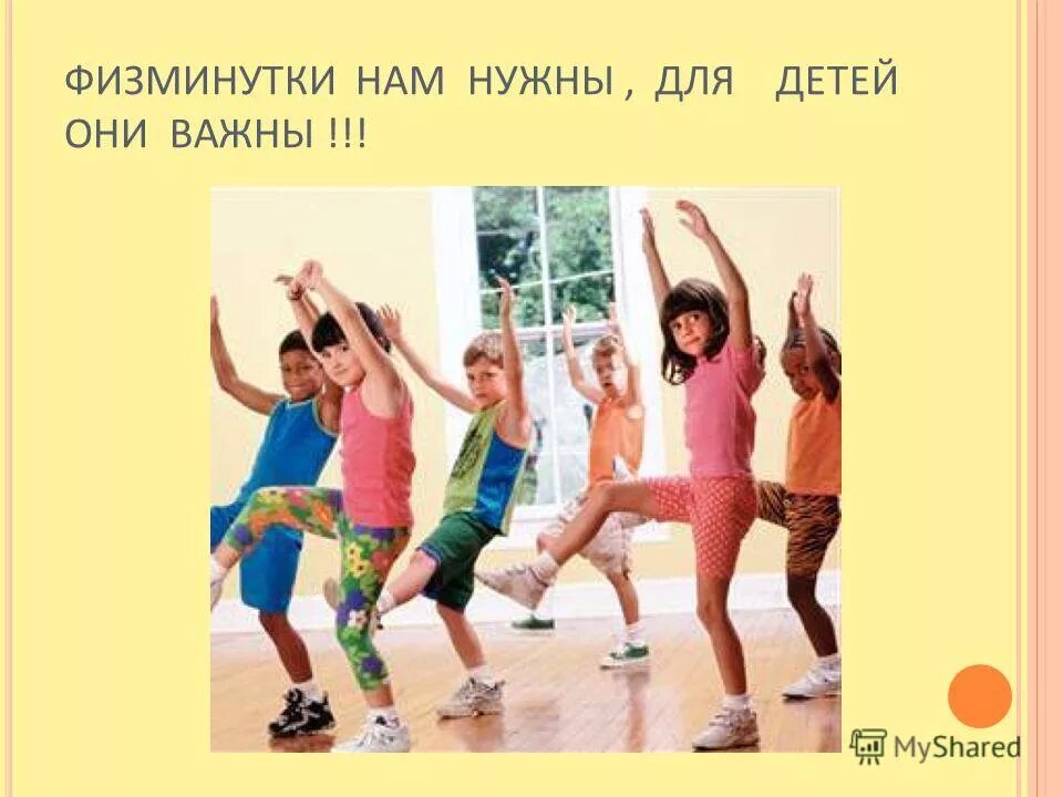 акция зарядка для всех. всемирный день здоровья. акция зарядка первых. акция зарядка первых. день здоровья.