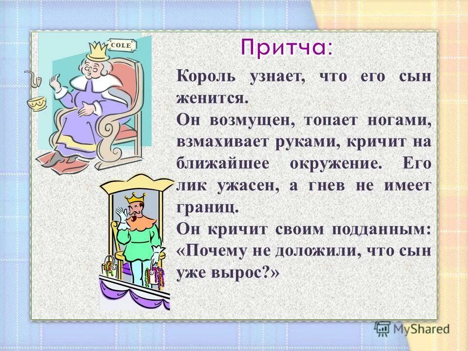 что значит онлик. онлик сайт. онлик сайт.