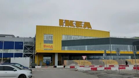 Дисконт химки