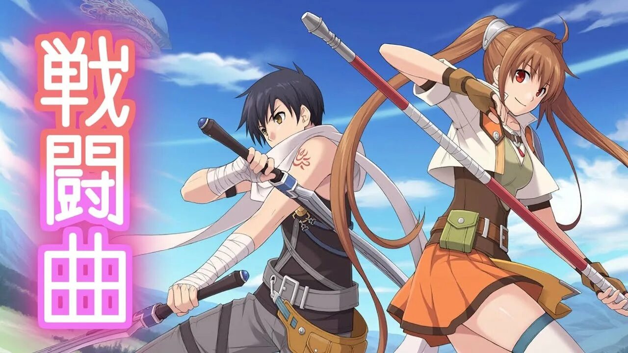 Sora no kiseki. Renne kiseki. The legend of heroes kiseki. Sora no kiseki. The legend of heroes: trails in the sky.