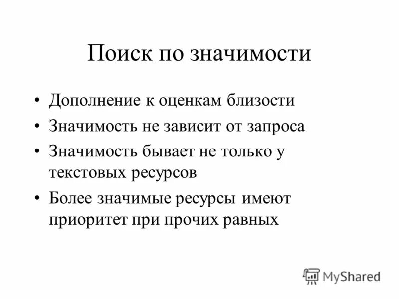 От чего зависит эффективность. Работа в термодинамике. Реферат ценности. Формулы определение работы выхода электрона из металла. Зависимость внутренней энергии газа от объема.