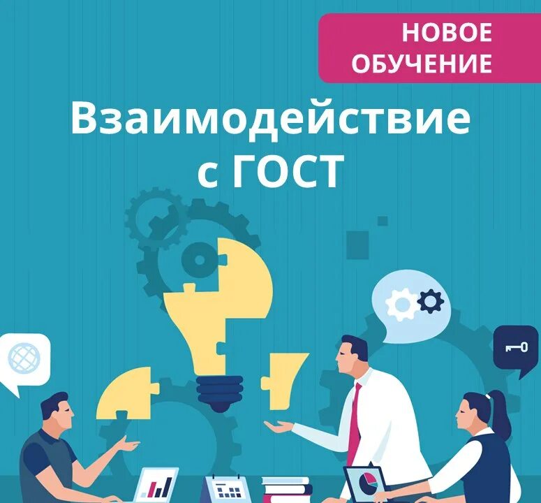 приложение академия бристоль