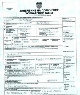 В посольстве можно получить визу