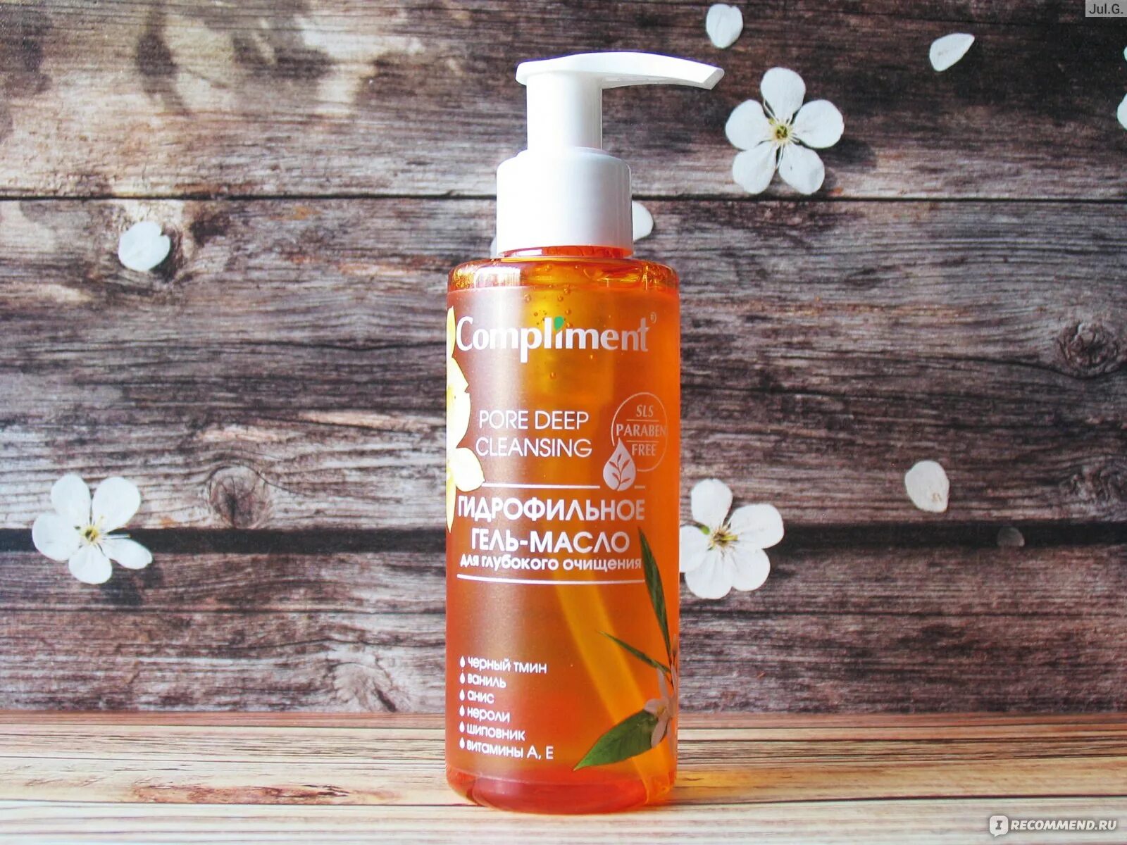 Гидрофильное масло compliment для глубокого очищения. Комплимент гидрофильное гель масло. Compliment гидрофильное гель-масло для глубокого очищения 150мл. Гидрофильное масло compliment для глубокого очищения. Compliment гидрофильное гель-масло.