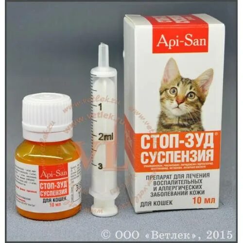 Что дать кошке от аллергии и зуда. Лекарство от аллергии на кошек. капли от аллергии для кошек. антигистаминные таблетки для кошек. антигистаминные препараты для котят.