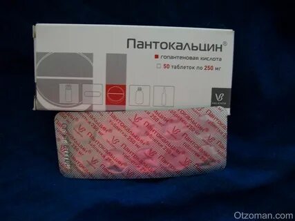 Пантокальцин отзывы