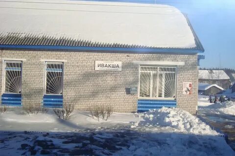 Погода в ивакше