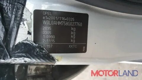 Вин код опель зафира