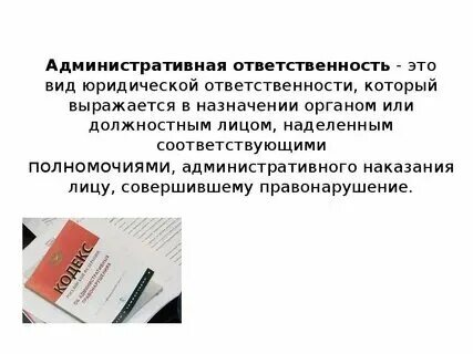 Кто может быть назначен ответственным руководителем