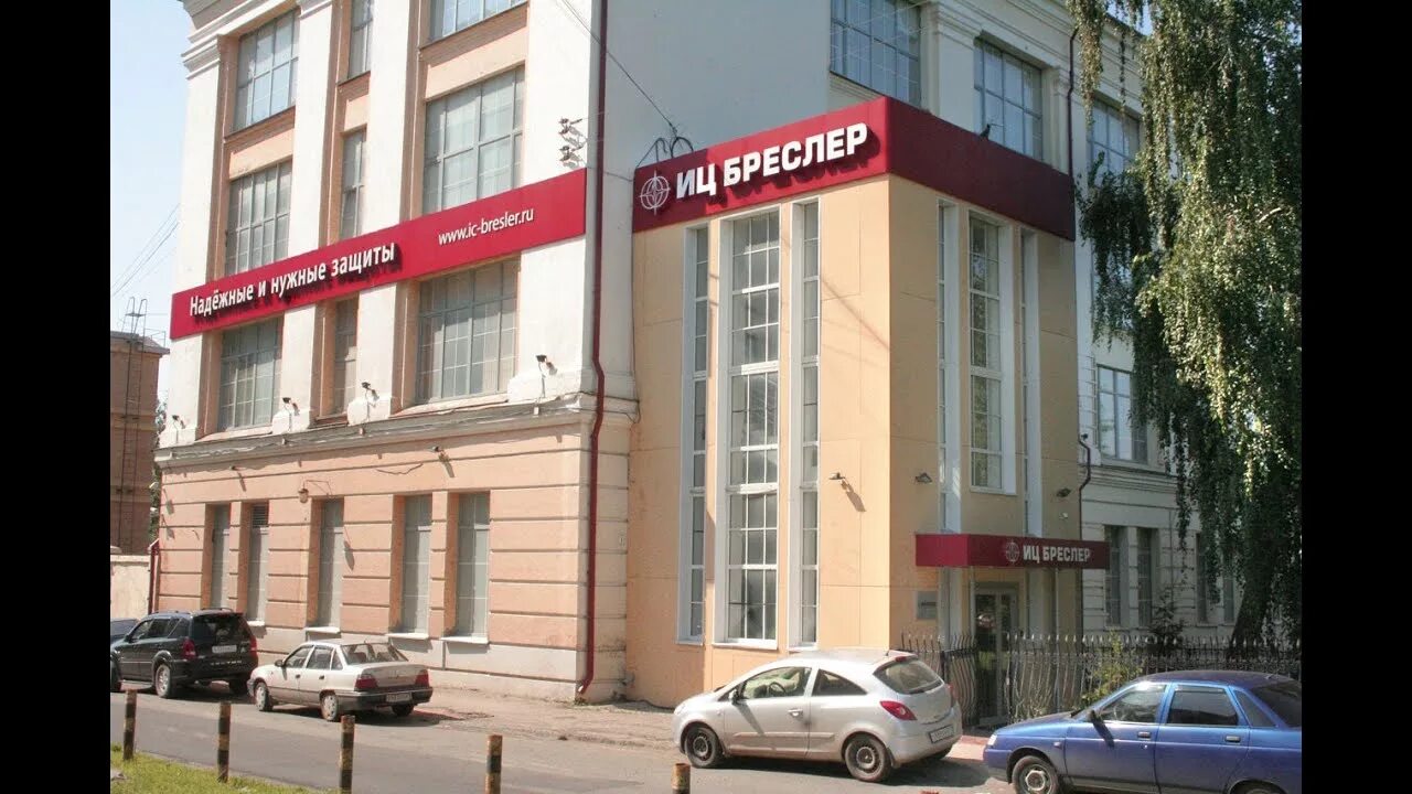 Компания иц