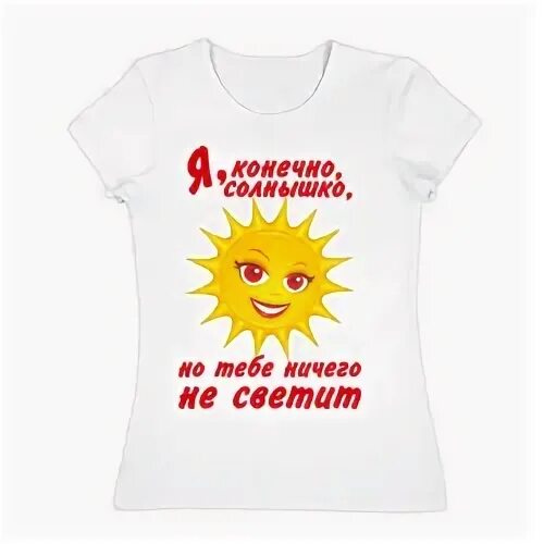 ты мое солнышко. здоровья тебе любимый. ты моё солнце. солнышко моё. люблю тебя солнышко моё.