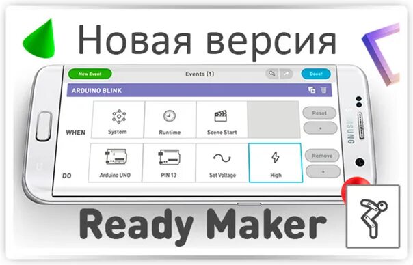Ready как пользоваться. Ready maker. рилс мейкер.