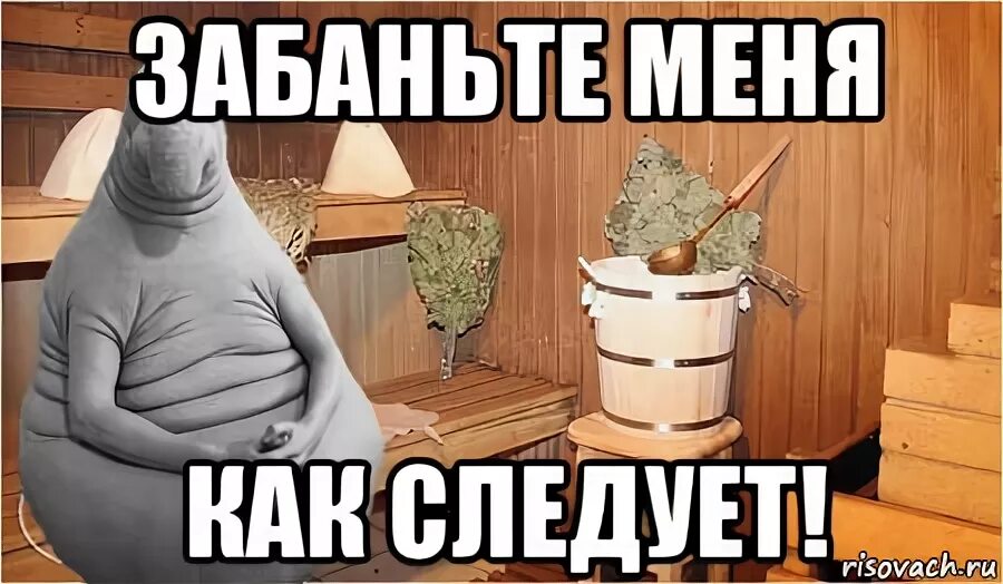 Вас забанили картинка. Картинка забанен. Бан. Картинка забанен. Поздравляю вы забанены.