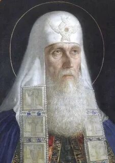 О патриархе московском и всея руси