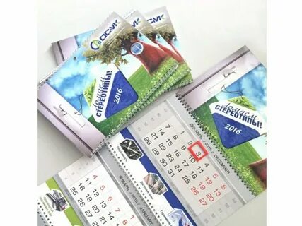 Рекламные квартальные календари