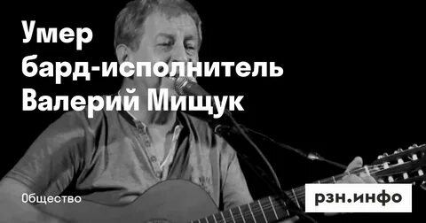 Бард и исполнитель песен 5