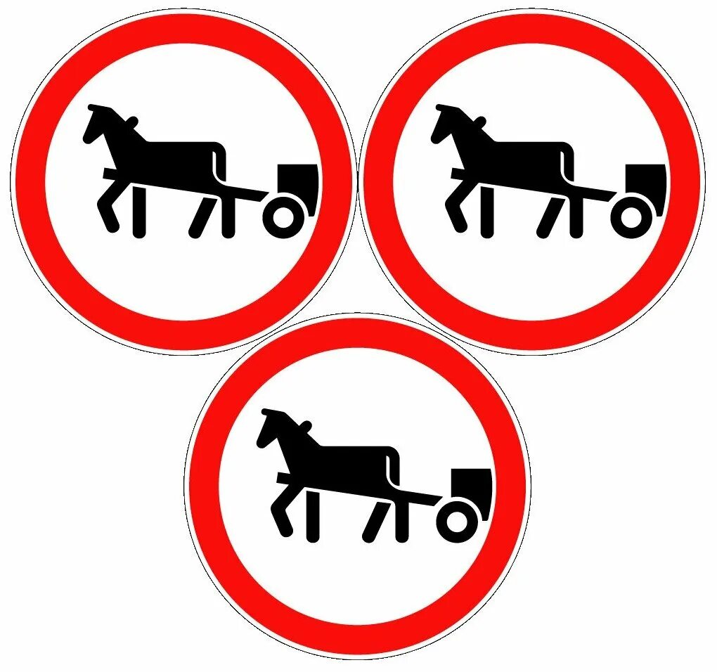 Дорожный знак лошадь с телегой. 3. Движение гужевых повозок запрещено. 8 движение гужевых повозок запрещено. Движение гужевых повозок запрещено.