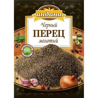 3 шт черный перец