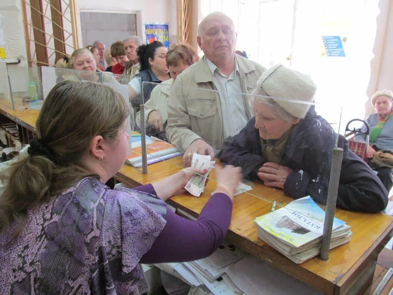 Бабушка в пенсионном фонде. Пенсионеры в очереди за пенсией. Пенсионеры на почте. Пенсионеры фонд. Пенсионный фонд украины новости