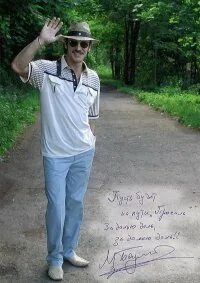 Рост боярского