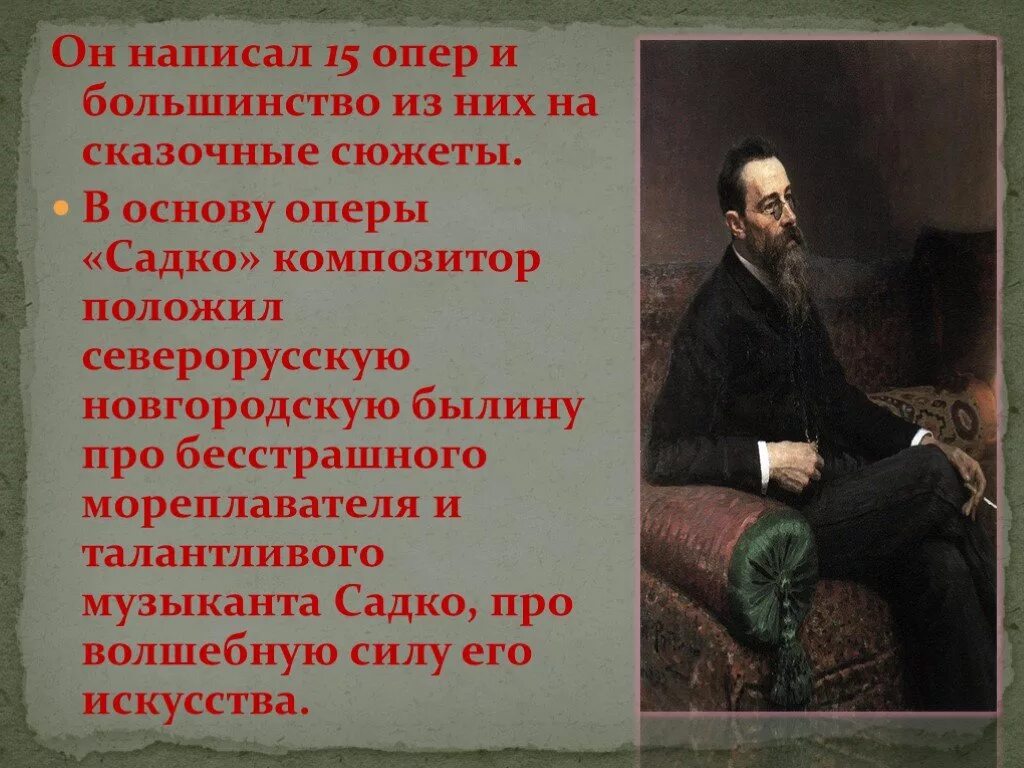 Примеры опер и их композиторы Биография Жоржа Бизе биография Бизе фото, видео