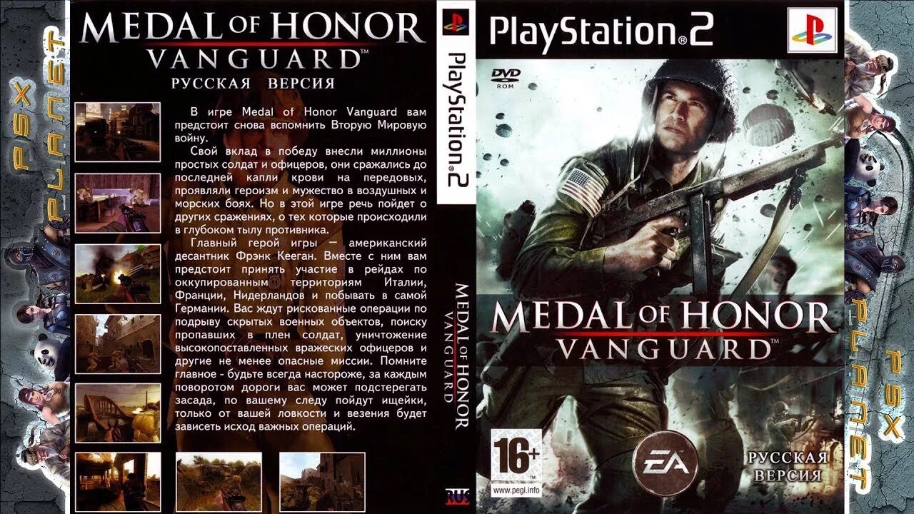 Medal of honor rus. Medal of Honor ps2. Medal of Honor Vanguard ps2 обложка. Medal of Honor Vanguard ps2. Medal of Honor: Vanguard ПС 2.