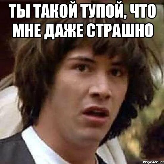Что такое быть тупым. Что такое быть тупым