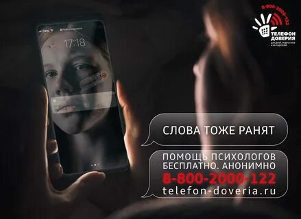 Анонимные слова