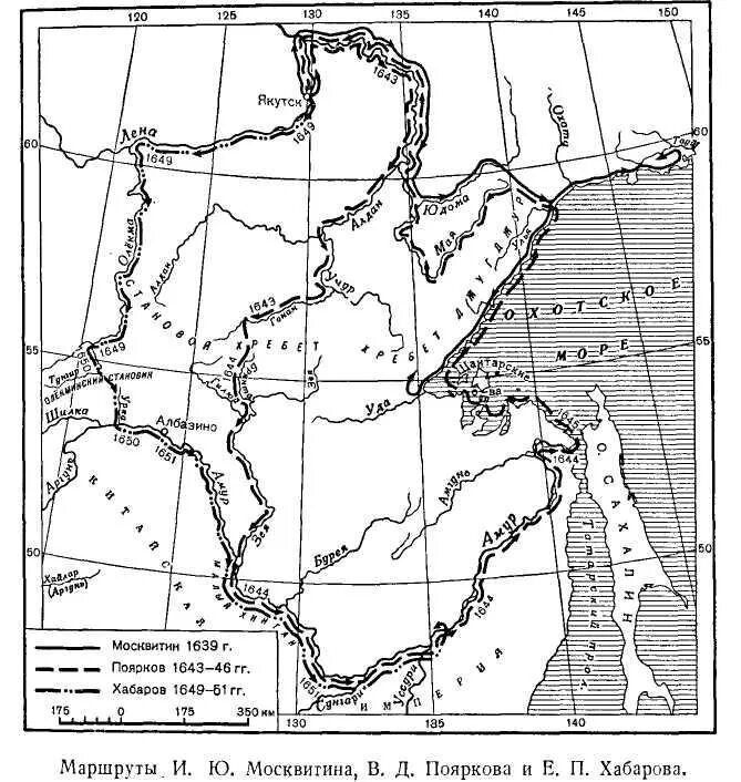Москвитин экспедиция. Экспедиция Пояркова и Хабарова. Карта экспедиции Пояркова и Хабарова. Маршрут путешествия Ивана Москвитина.