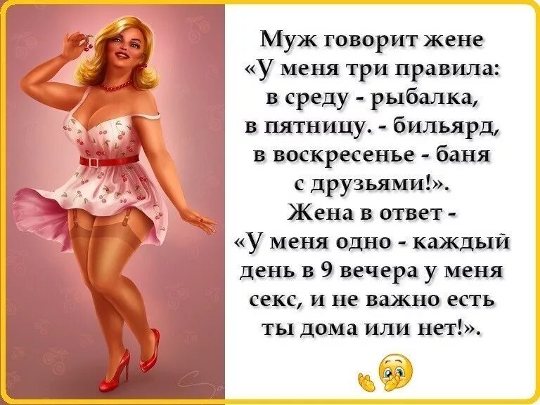 Хочу рассказать жене бывшего
