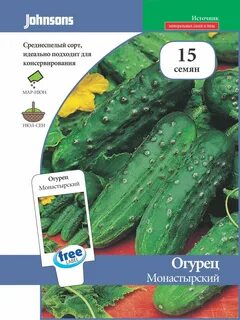 Сорт огурцов монастырские