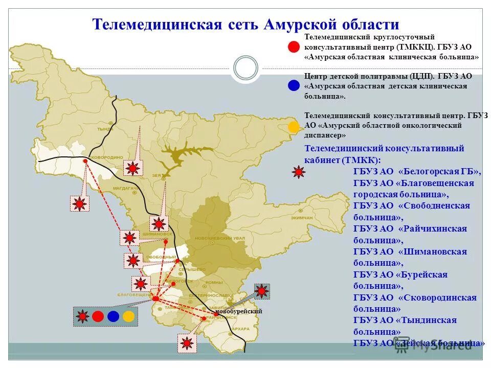 Карта амурской области по районам. Амурская область географическое положение карта. Положение на карте амурской области. Амурская область какой центр. Амурская область какой центр.